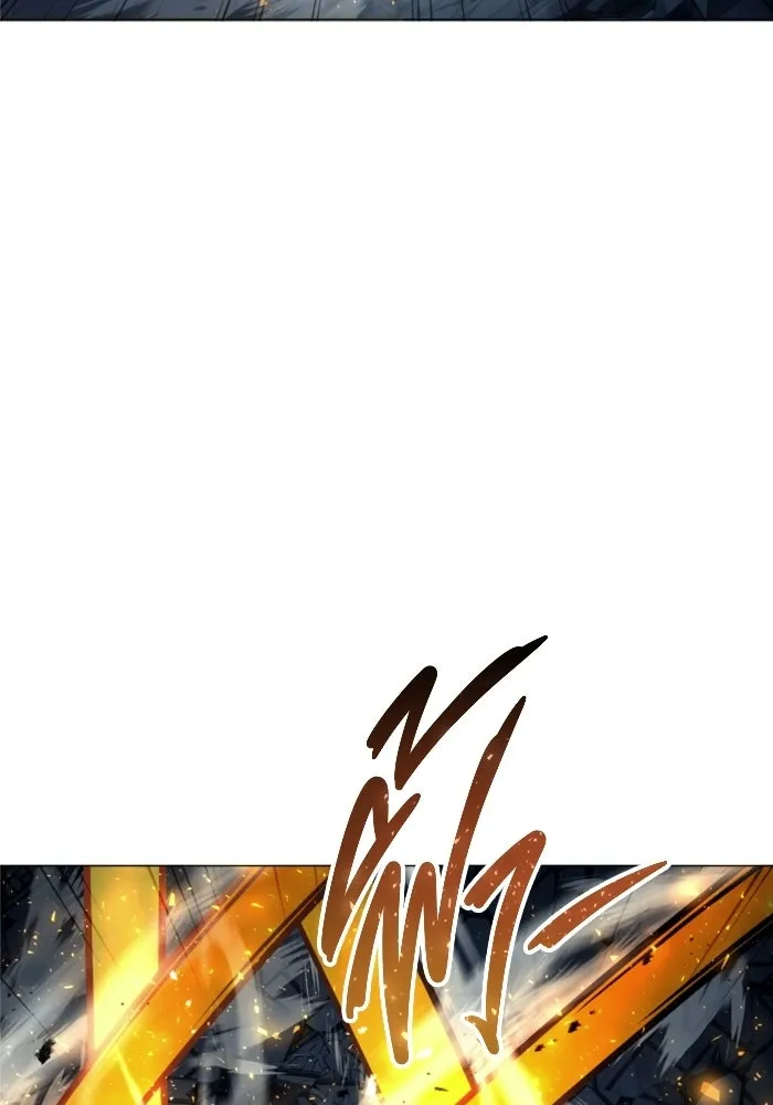 อูเร็ค มาซิโน่ ตอนที่ 37 สายฟ้าฟาด 1 รูปที่ 128