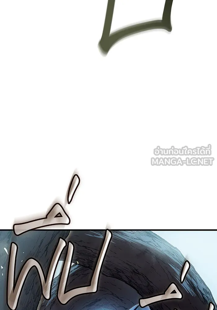 เกิดใหม่พร้อมพลังแห่งราชัน ตอนที่ 115 รูปที่ 108