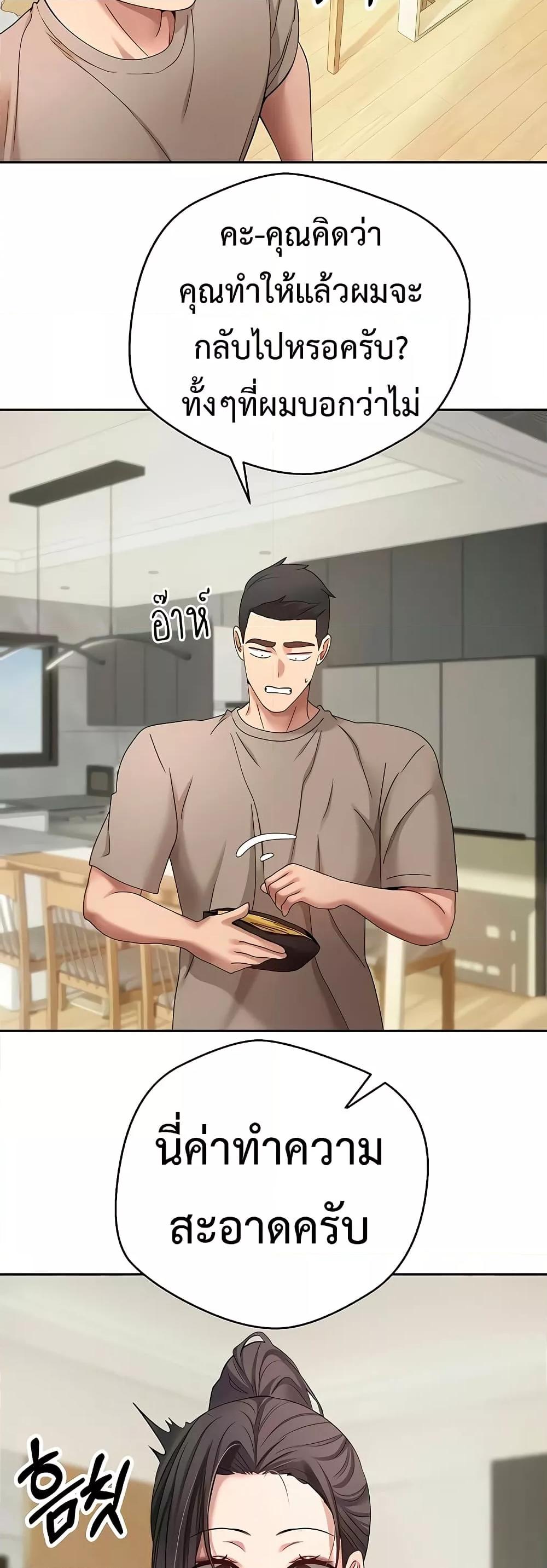 Doujin-Lc- อ่าน โดจิน มังฮวา เกาหลี ญี่ปุ่น จีน แปลไทย Turning My Life Around With Crypto ตอนที่ 1 2 3 4 5 6 7 8 9 10 11 12 13 14 ฟรี ไม่มีโฆษณา อ่าน โดจิน Manhwa เกาหลี ญี่ปุ่น จีน เรามีครบ คัดมาให้เน้นๆ โดจิน 18+ รับประกันความฟินโดย  Doujin Lc