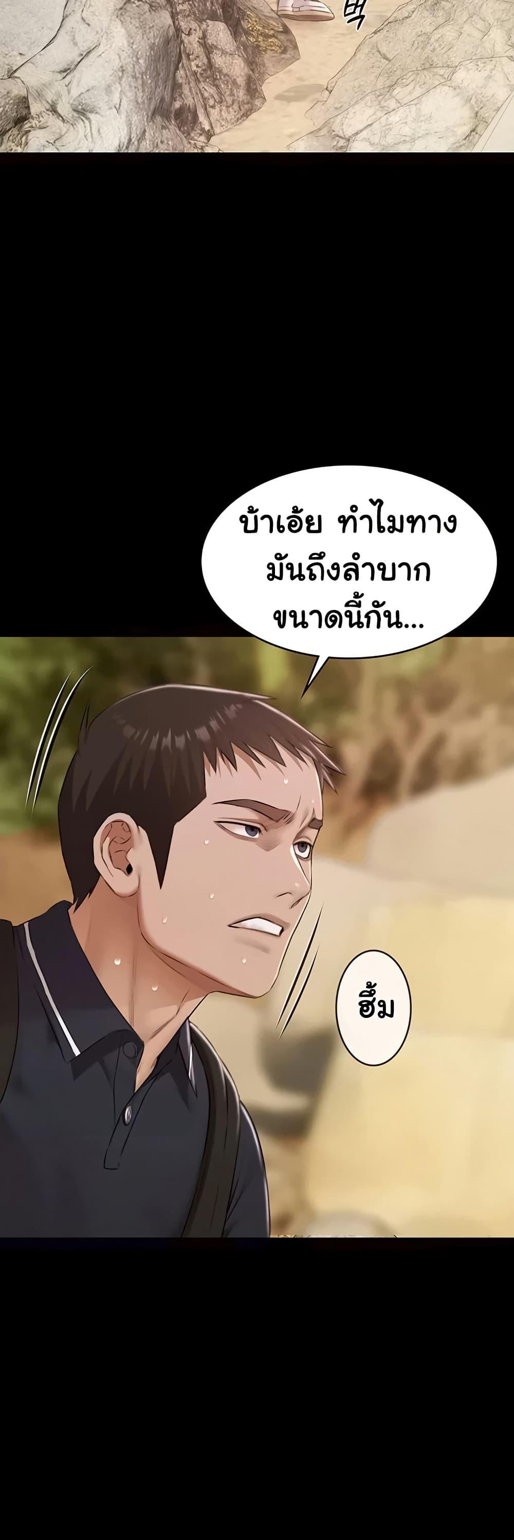 Doujin-Lc- อ่าน โดจิน มังฮวา เกาหลี ญี่ปุ่น จีน แปลไทย Pool Party ตอนที่ 1 2 3 4 5 6 7 8 9 10 11 12 13 14 ฟรี ไม่มีโฆษณา อ่าน โดจิน Manhwa เกาหลี ญี่ปุ่น จีน เรามีครบ คัดมาให้เน้นๆ โดจิน 18+ รับประกันความฟินโดย  Doujin Lc
