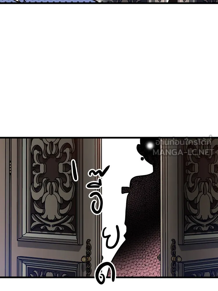 Bring the Love ตอนที่ 6 รูปที่ 15