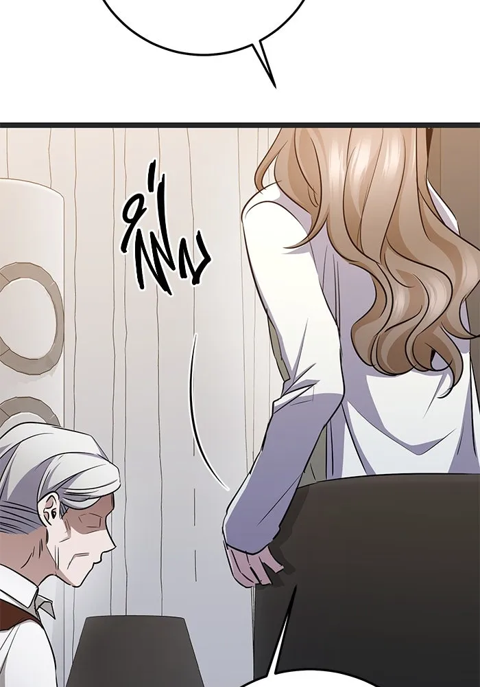 ราชินีนักบู๊ ตอนที่ 39 รูปที่ 149