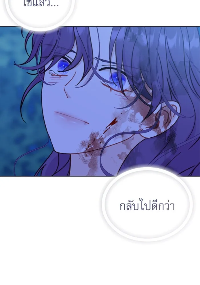 ไม่รักให้ตาย ตอนที่ 42 รูปที่ 91