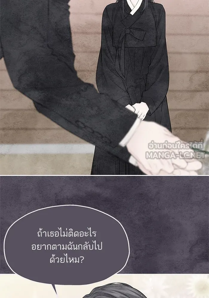 สลับรัก สลับชะตา ตอนที่ 60 รูปที่ 66