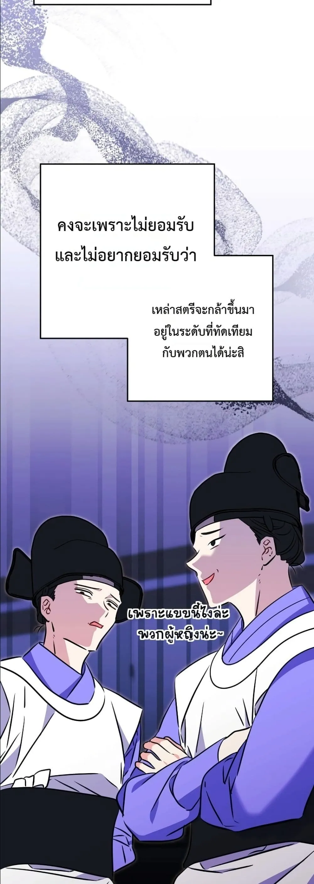 Manga-lc-com อ่านมังงะ อ่านการ์ตูน ออนไลน์ ฟรี The Princess’s Guide to a Perfect Life ตอนที่ 1 2 3 4 5 6 7 8 9 10 11 12 13 14 ฟรี ไม่มีโฆษณา Manga-lc - อ่าน มังงะ อ่าน การ์ตูน ออนไลน์ อ่านมังงะ ฟรี