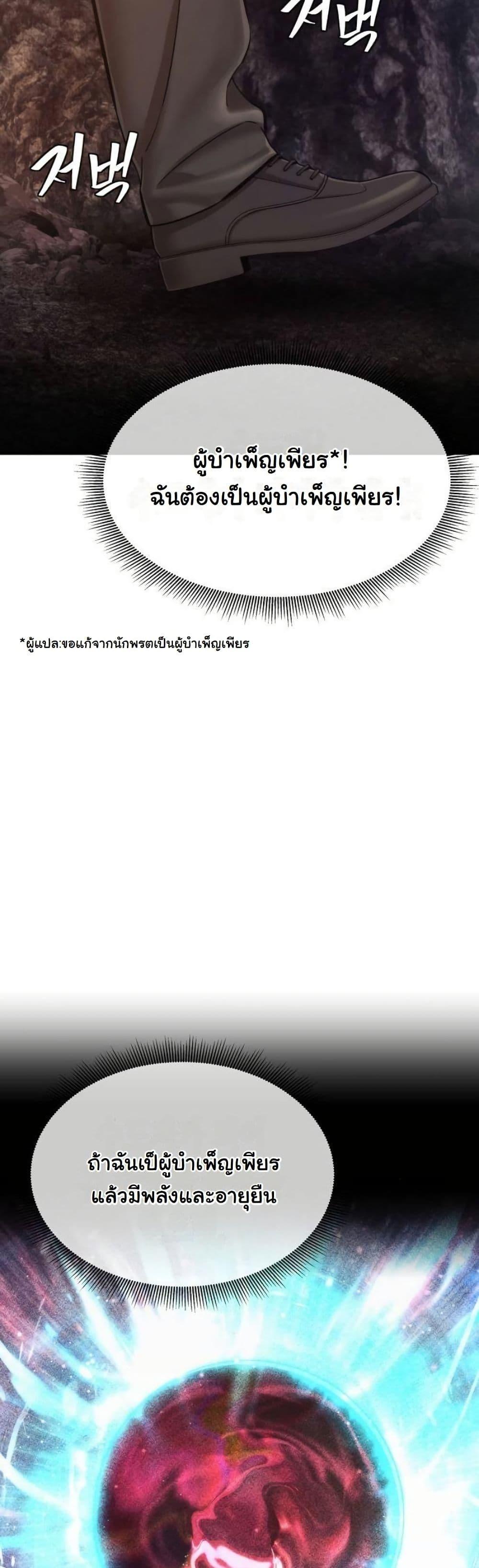 Manga-lc-com อ่านมังงะ อ่านการ์ตูน ออนไลน์ ฟรี A Regressor’s Tale of Cultivation ตอนที่ 1 2 3 4 5 6 7 8 9 10 11 12 13 14 ฟรี ไม่มีโฆษณา Manga-lc - อ่าน มังงะ อ่าน การ์ตูน ออนไลน์ อ่านมังงะ ฟรี