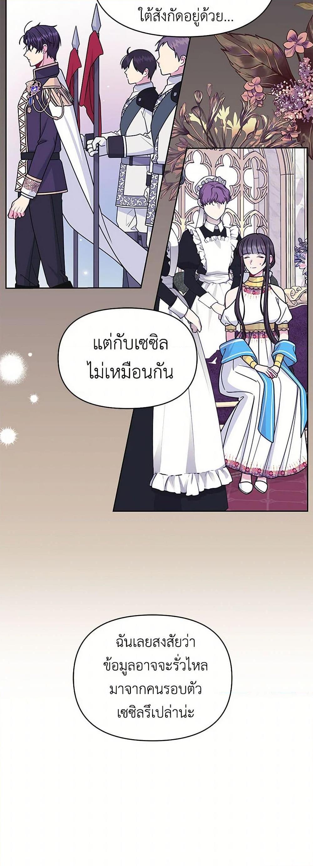 Manga-lc-com อ่านมังงะ อ่านการ์ตูน ออนไลน์ ฟรี My BFF is a Tyrant in Training ตอนที่ 1 2 3 4 5 6 7 8 9 10 11 12 13 14 ฟรี ไม่มีโฆษณา Manga-lc - อ่าน มังงะ อ่าน การ์ตูน ออนไลน์ อ่านมังงะ ฟรี