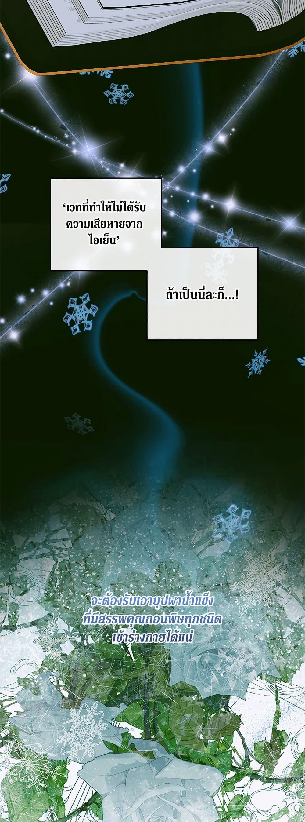 Manga-lc-com อ่านมังงะ อ่านการ์ตูน ออนไลน์ ฟรี Becoming The Villain’s Family ตอนที่ 1 2 3 4 5 6 7 8 9 10 11 12 13 14 ฟรี ไม่มีโฆษณา Manga-lc - อ่าน มังงะ อ่าน การ์ตูน ออนไลน์ อ่านมังงะ ฟรี