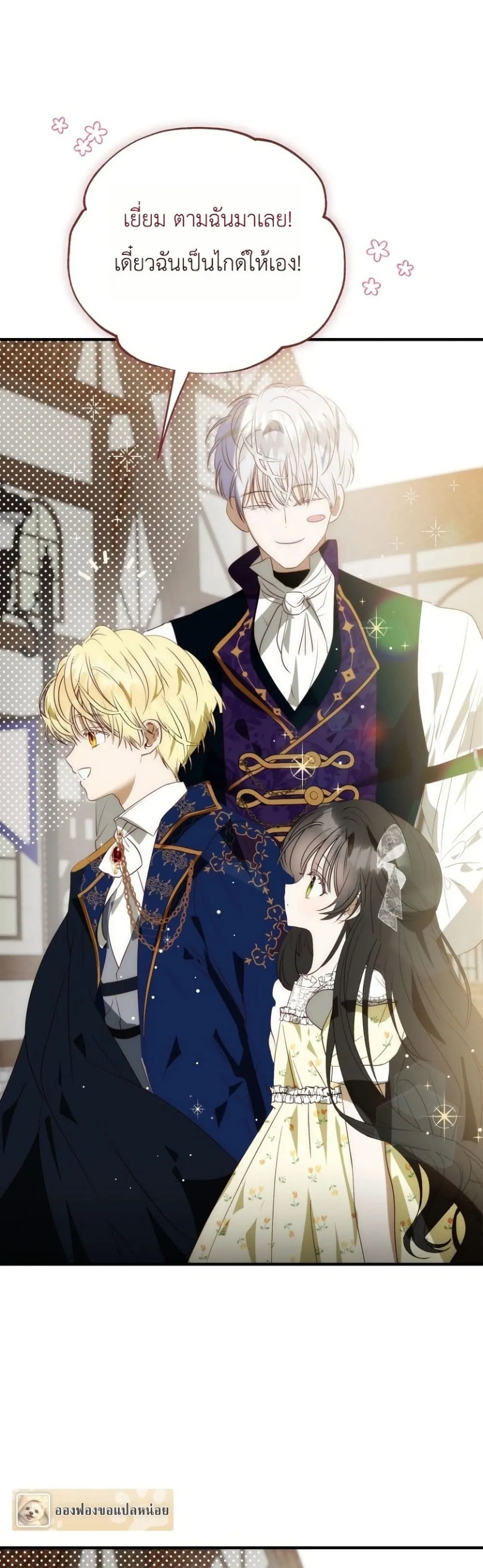 Manga-lc-com อ่านมังงะ อ่านการ์ตูน ออนไลน์ ฟรี How to Survive as the Daughter of the Emperor Who Killed Me ตอนที่ 1 2 3 4 5 6 7 8 9 10 11 12 13 14 ฟรี ไม่มีโฆษณา Manga-lc - อ่าน มังงะ อ่าน การ์ตูน ออนไลน์ อ่านมังงะ ฟรี