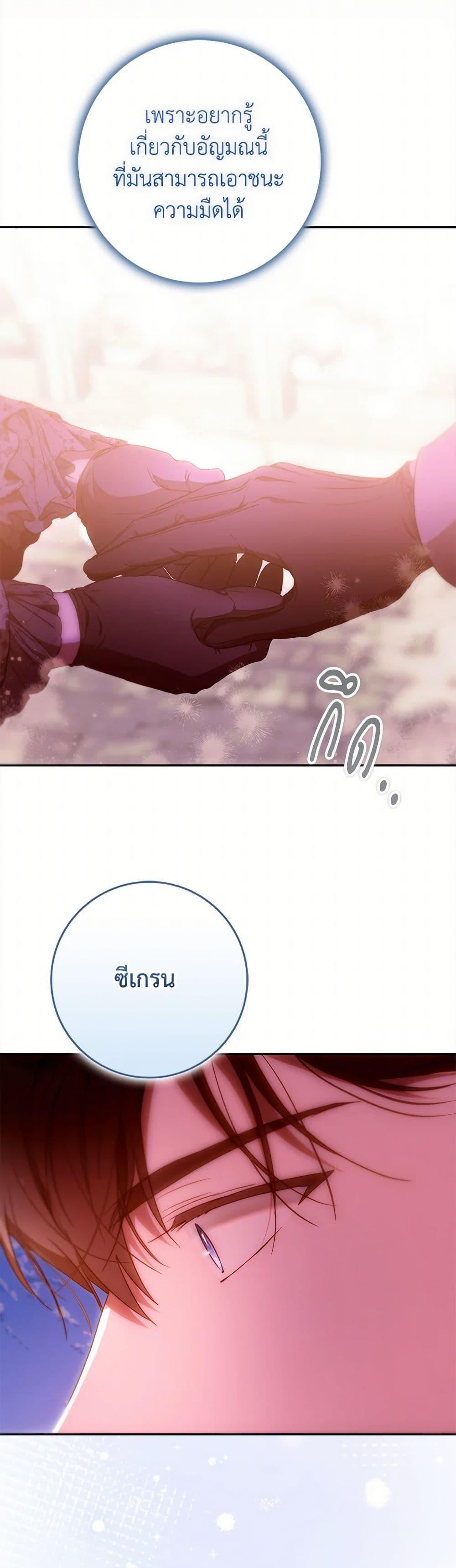 Manga-lc-com อ่านมังงะ อ่านการ์ตูน ออนไลน์ ฟรี I Became the Wife of the Male Lead ตอนที่ 1 2 3 4 5 6 7 8 9 10 11 12 13 14 ฟรี ไม่มีโฆษณา Manga-lc - อ่าน มังงะ อ่าน การ์ตูน ออนไลน์ อ่านมังงะ ฟรี