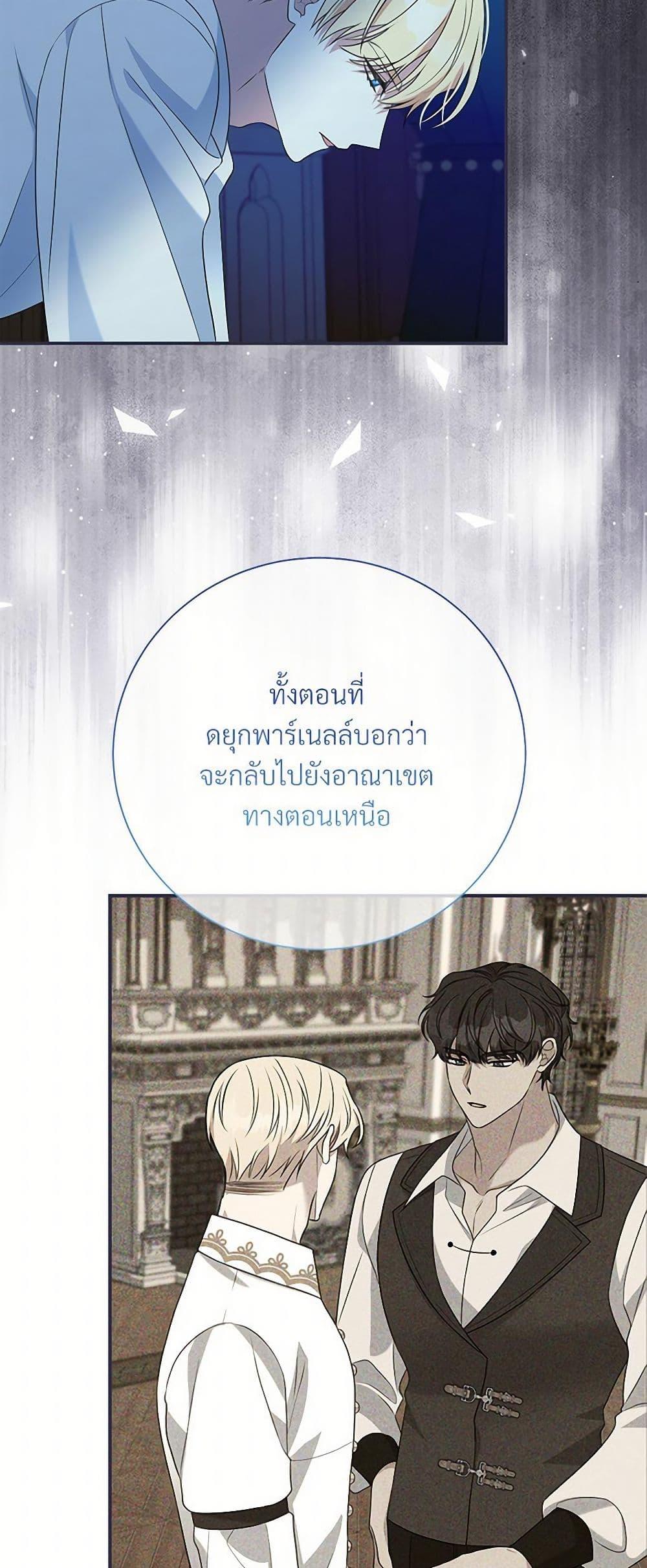 Manga-lc-com อ่านมังงะ อ่านการ์ตูน ออนไลน์ ฟรี I Can’t Keep Up With My Stallion Duke ตอนที่ 1 2 3 4 5 6 7 8 9 10 11 12 13 14 ฟรี ไม่มีโฆษณา Manga-lc - อ่าน มังงะ อ่าน การ์ตูน ออนไลน์ อ่านมังงะ ฟรี