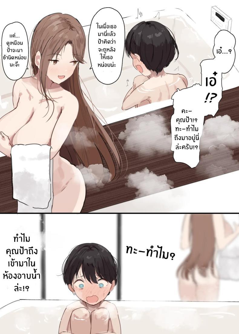 Doujin-Lc- อ่าน โดจิน มังฮวา เกาหลี ญี่ปุ่น จีน แปลไทย เเม่เธอจะเล่นผม (Noe) ตอนที่ 1 2 3 4 5 6 7 8 9 10 11 12 13 14 ฟรี ไม่มีโฆษณา อ่าน โดจิน Manhwa เกาหลี ญี่ปุ่น จีน เรามีครบ คัดมาให้เน้นๆ โดจิน 18+ รับประกันความฟินโดย  Doujin Lc