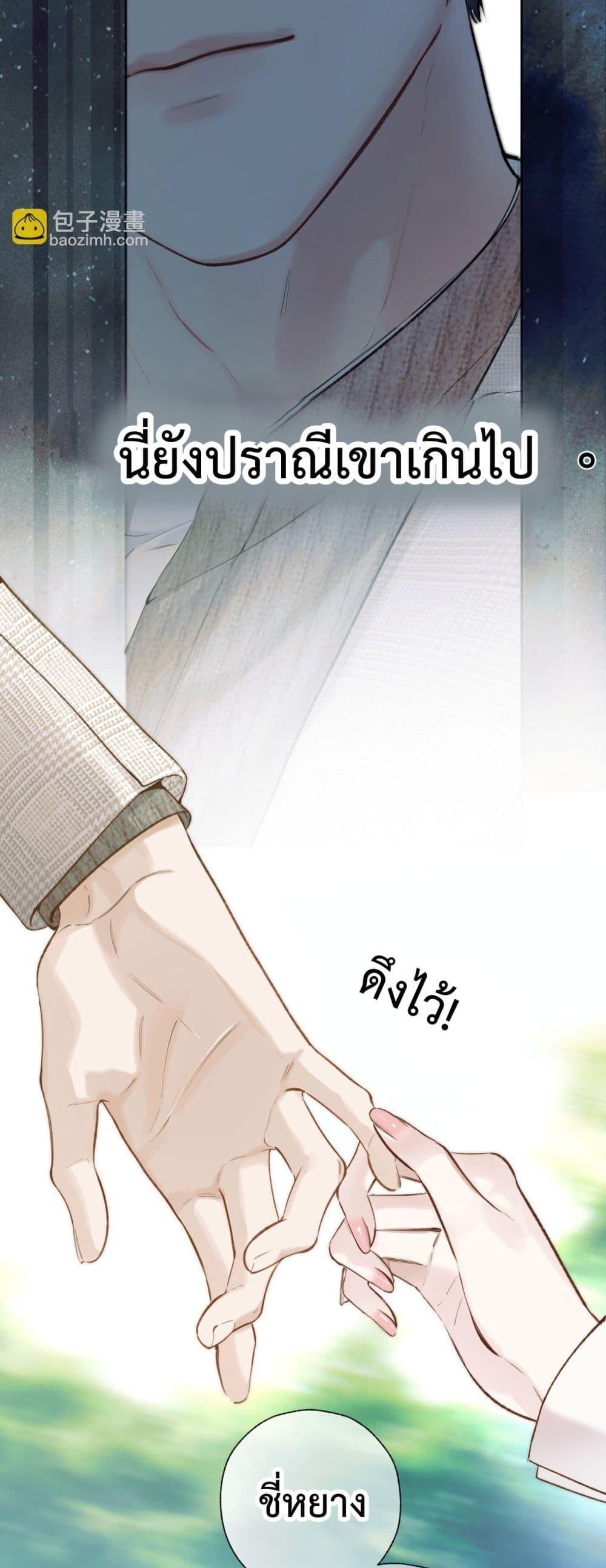 Manga-lc-com อ่านมังงะ อ่านการ์ตูน ออนไลน์ ฟรี AccidentalLove ตอนที่ 1 2 3 4 5 6 7 8 9 10 11 12 13 14 ฟรี ไม่มีโฆษณา Manga-lc - อ่าน มังงะ อ่าน การ์ตูน ออนไลน์ อ่านมังงะ ฟรี