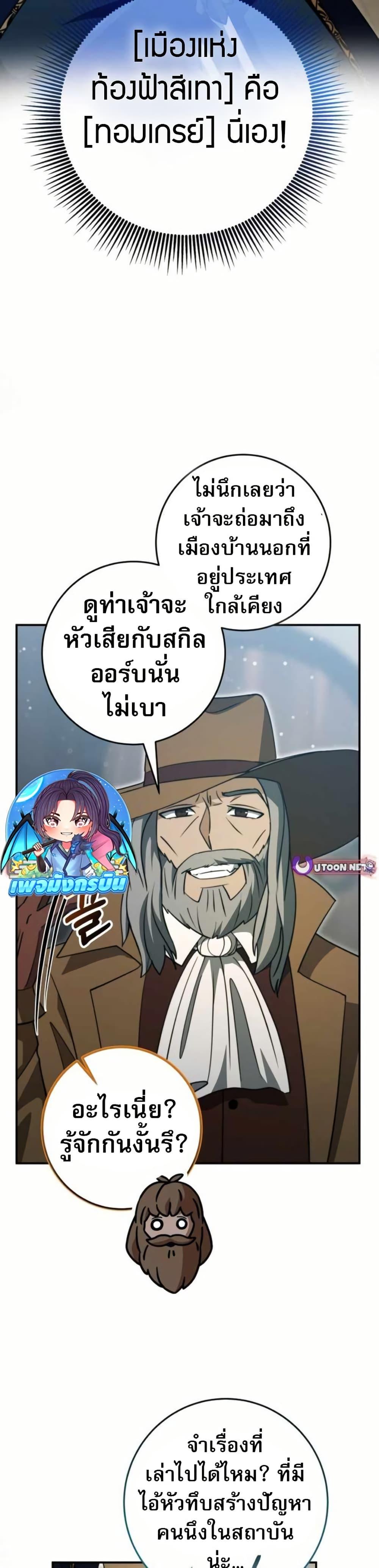 Manga-lc-com อ่านมังงะ อ่านการ์ตูน ออนไลน์ ฟรี Putting My Life on the Line, I Go All-in on Luck Enhancement ตอนที่ 1 2 3 4 5 6 7 8 9 10 11 12 13 14 ฟรี ไม่มีโฆษณา Manga-lc - อ่าน มังงะ อ่าน การ์ตูน ออนไลน์ อ่านมังงะ ฟรี