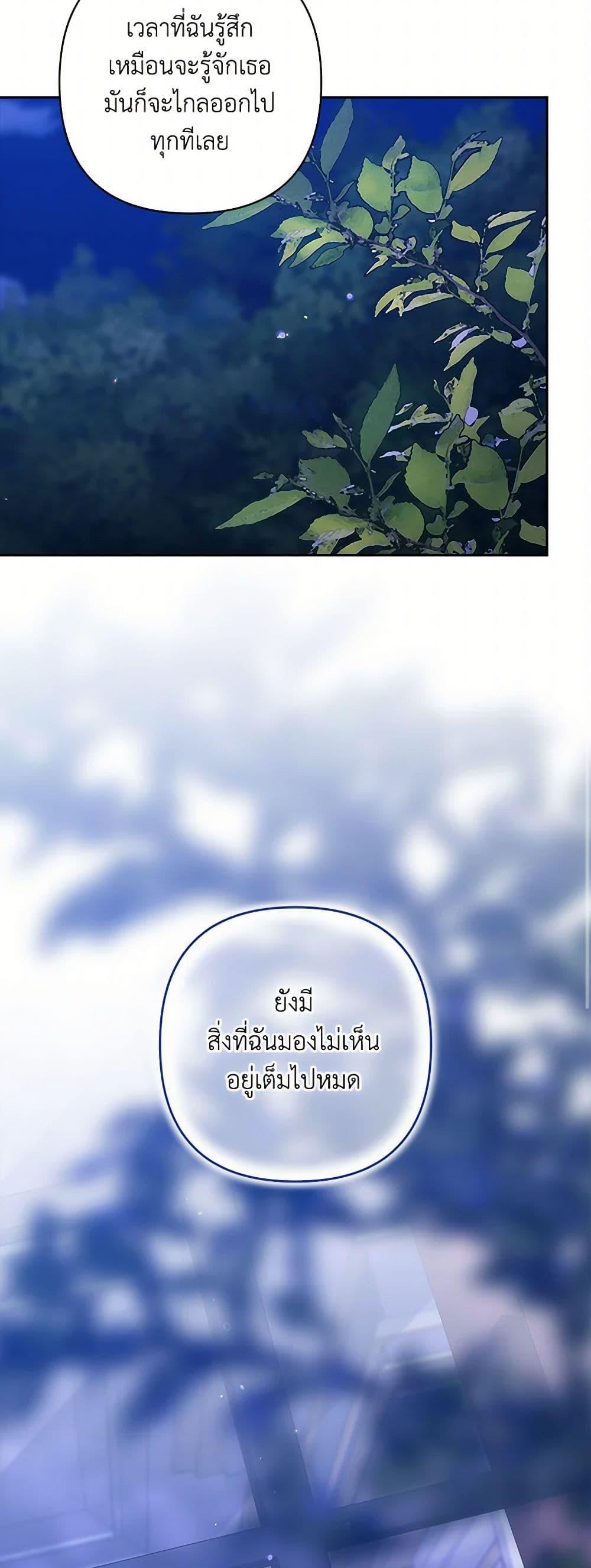 Manga-lc-com อ่านมังงะ อ่านการ์ตูน ออนไลน์ ฟรี The Broken Ring – This Marriage Will Fail Anyway ตอนที่ 1 2 3 4 5 6 7 8 9 10 11 12 13 14 ฟรี ไม่มีโฆษณา Manga-lc - อ่าน มังงะ อ่าน การ์ตูน ออนไลน์ อ่านมังงะ ฟรี