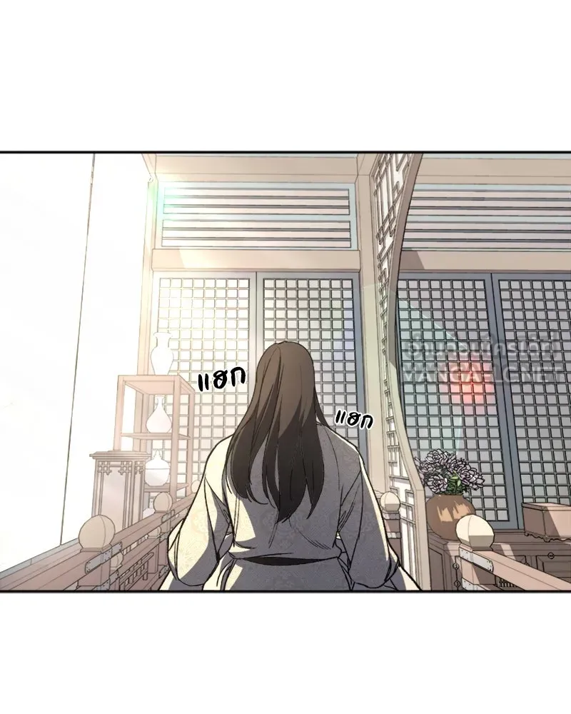 เกิดอีกทีเป็นว่าที่ประมุขลัทธิมาร ตอนที่ 2 รูปที่ 15