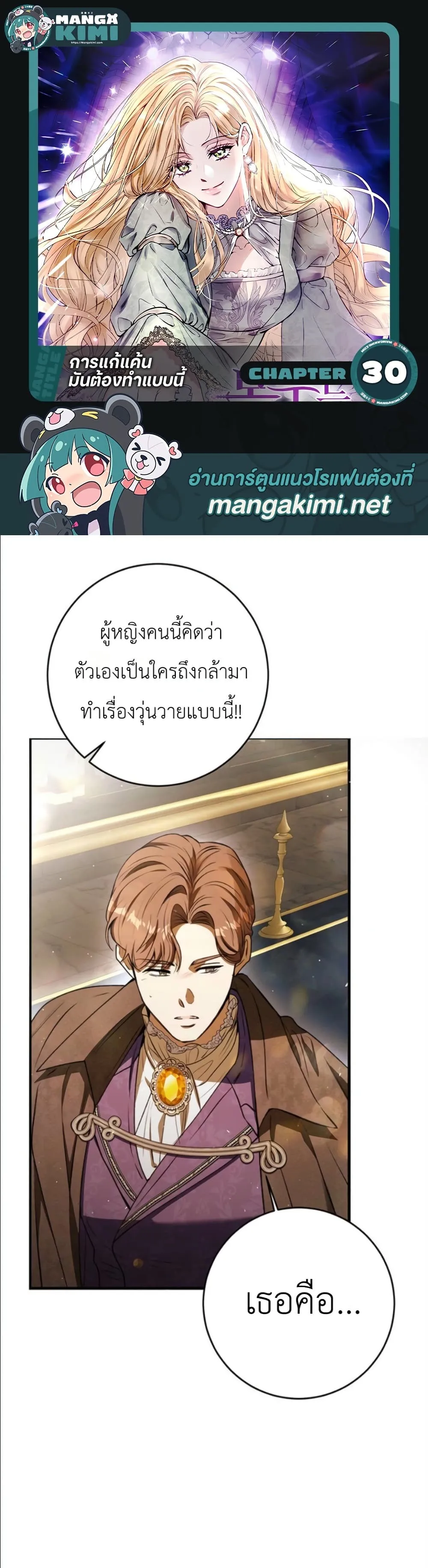 Manga-lc-com อ่านมังงะ อ่านการ์ตูน ออนไลน์ ฟรี This Is What Revenge Looks Like ตอนที่ 1 2 3 4 5 6 7 8 9 10 11 12 13 14 ฟรี ไม่มีโฆษณา Manga-lc - อ่าน มังงะ อ่าน การ์ตูน ออนไลน์ อ่านมังงะ ฟรี