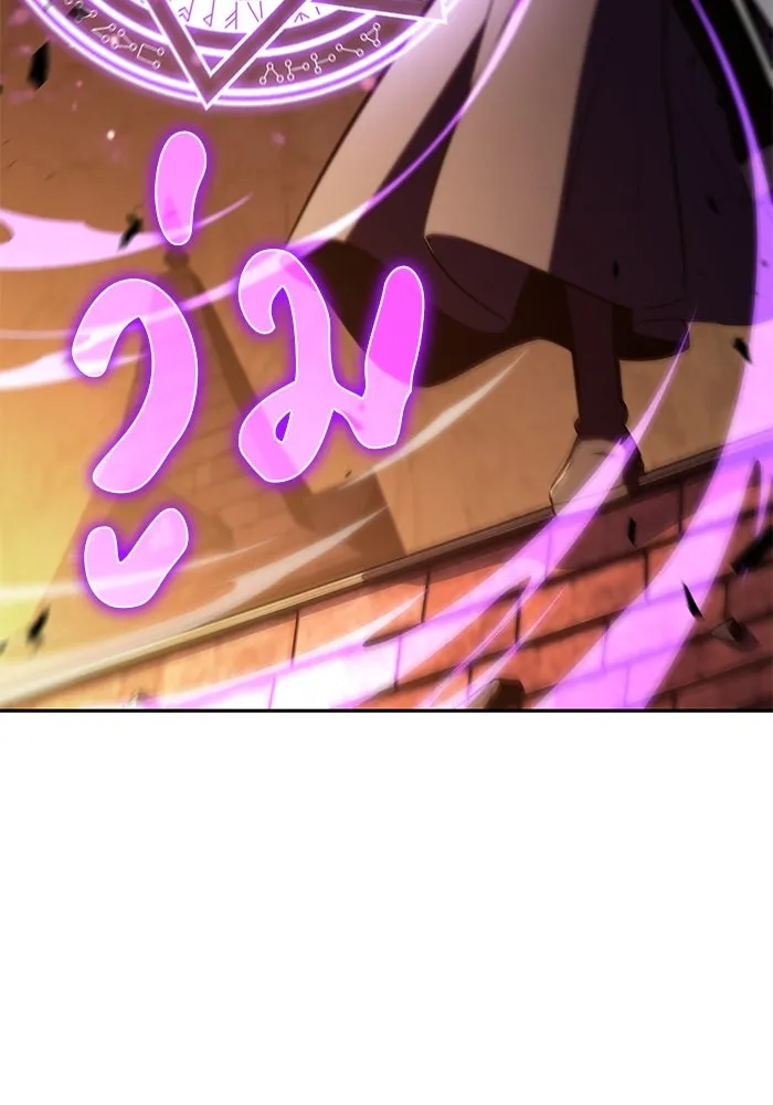 ลูกชายคนเล็กของดยุกคือมือสังหาร ตอนที่ 81 รูปที่ 10