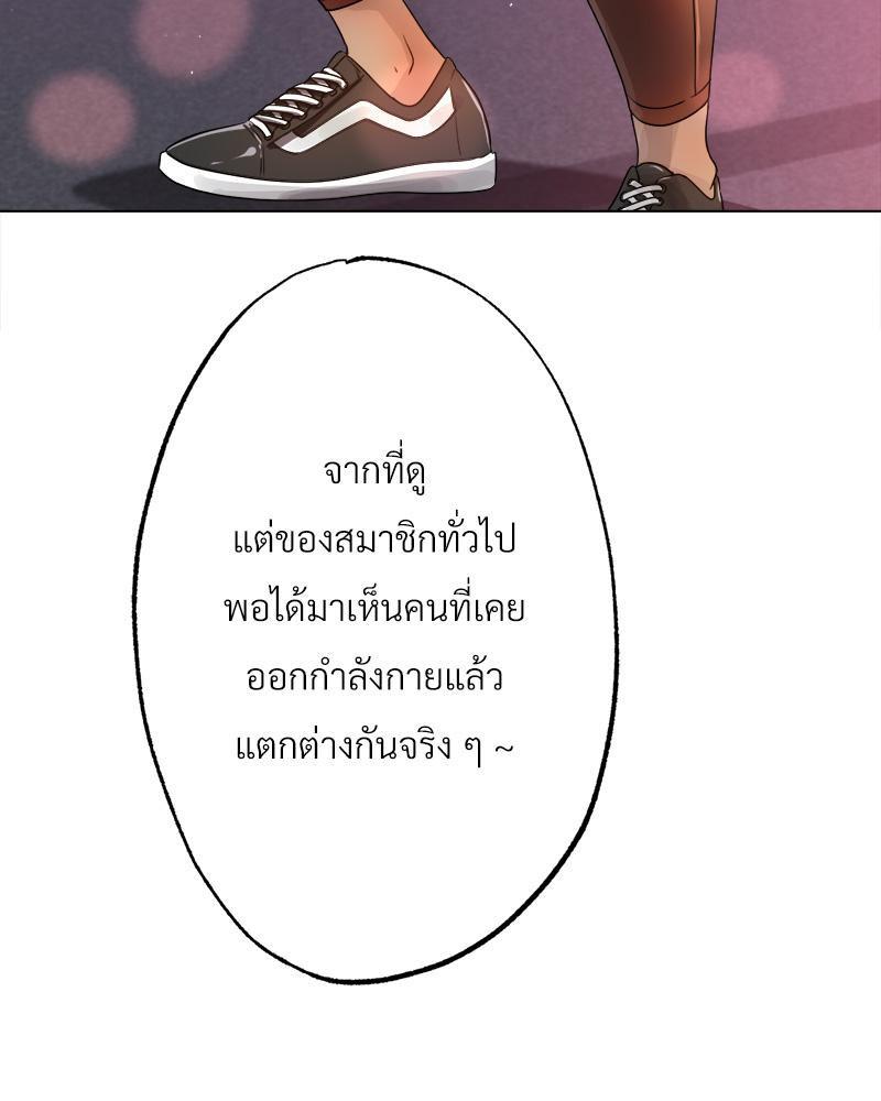 Doujin-Lc- อ่าน โดจิน มังฮวา เกาหลี ญี่ปุ่น จีน แปลไทย Do You Like to Exerc ตอนที่ 1 2 3 4 5 6 7 8 9 10 11 12 13 14 ฟรี ไม่มีโฆษณา อ่าน โดจิน Manhwa เกาหลี ญี่ปุ่น จีน เรามีครบ คัดมาให้เน้นๆ โดจิน 18+ รับประกันความฟินโดย  Doujin Lc
