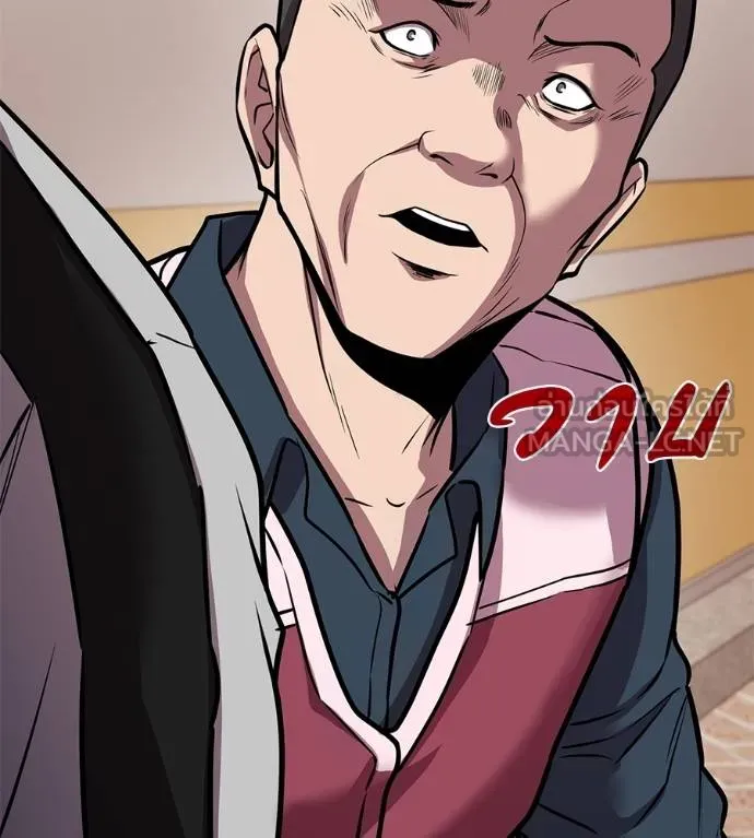 เรียกฉันว่าพระเจ้า ตอนที่ 36 รูปที่ 88