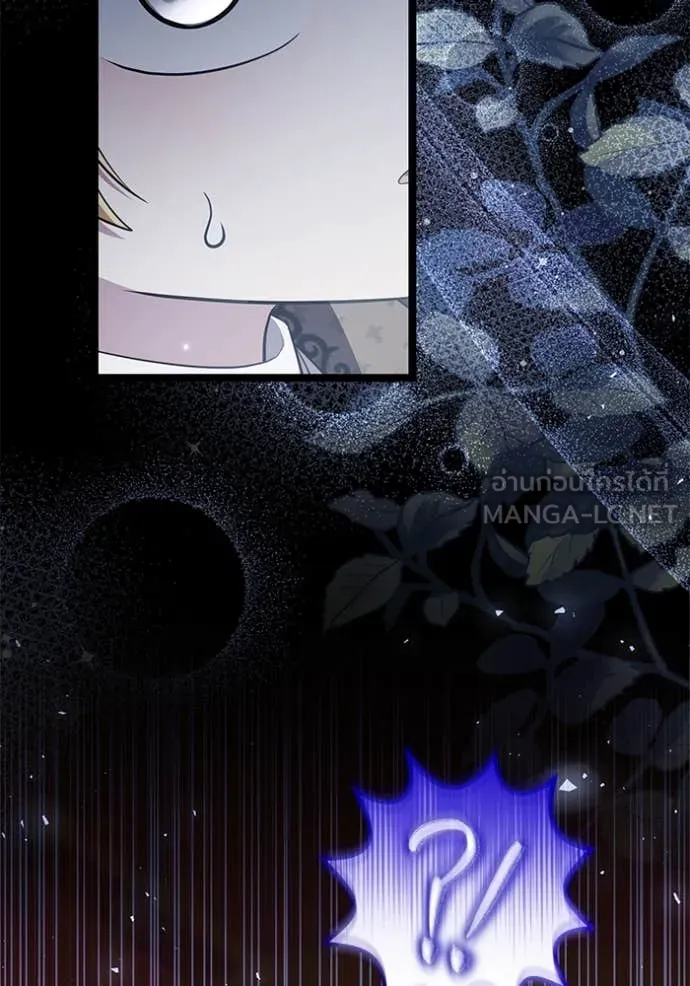 ป๊ะป๋าขา หนูลาแล้ว ตอนที่ 69 รูปที่ 103