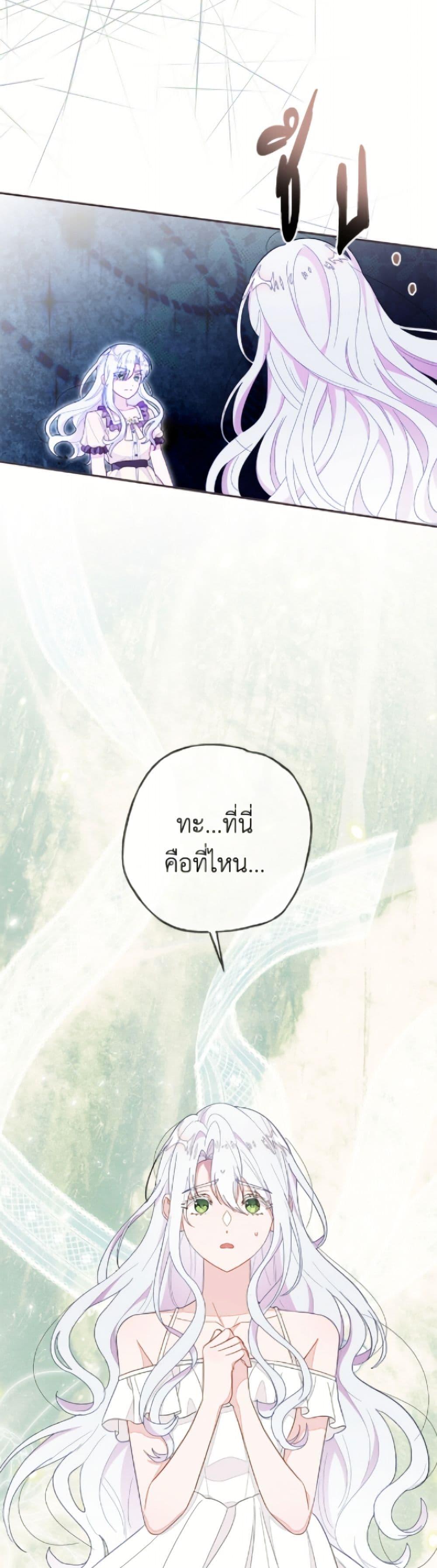 Manga-lc-com อ่านมังงะ อ่านการ์ตูน ออนไลน์ ฟรี The Bad Ending Of The Otome Game ตอนที่ 1 2 3 4 5 6 7 8 9 10 11 12 13 14 ฟรี ไม่มีโฆษณา Manga-lc - อ่าน มังงะ อ่าน การ์ตูน ออนไลน์ อ่านมังงะ ฟรี