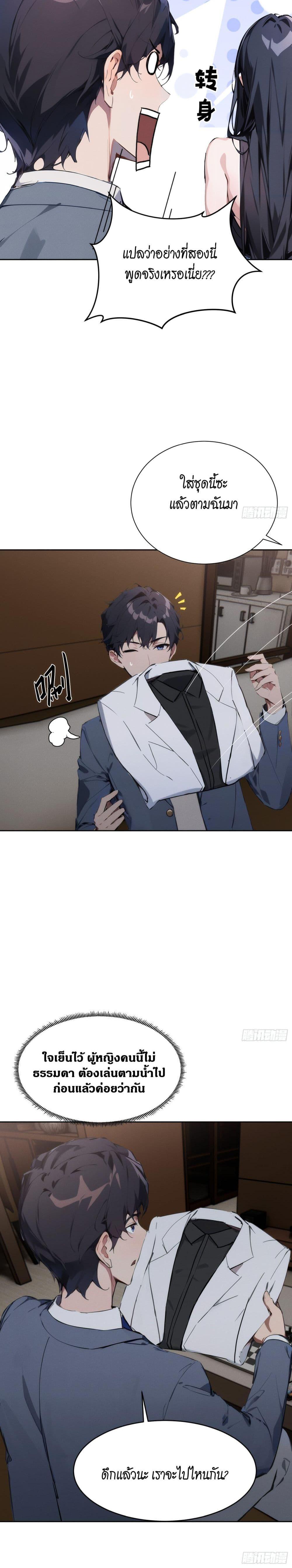 Manga-lc-com อ่านมังงะ อ่านการ์ตูน ออนไลน์ ฟรี I Became a White Impermanence ตอนที่ 1 2 3 4 5 6 7 8 9 10 11 12 13 14 ฟรี ไม่มีโฆษณา Manga-lc - อ่าน มังงะ อ่าน การ์ตูน ออนไลน์ อ่านมังงะ ฟรี