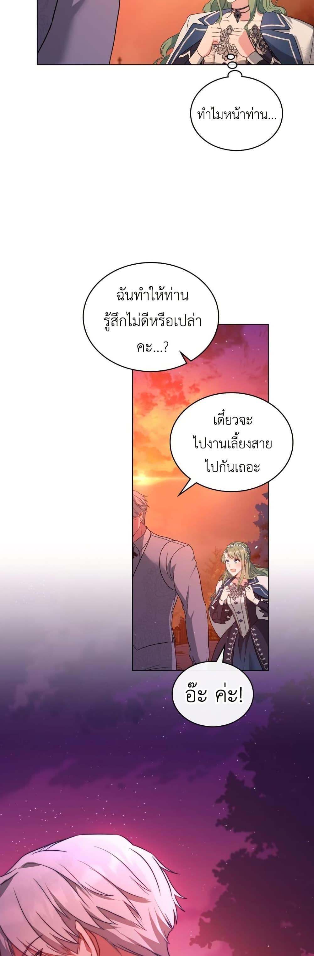 Manga-lc-com อ่านมังงะ อ่านการ์ตูน ออนไลน์ ฟรี The Tragedy of a Villainess ตอนที่ 1 2 3 4 5 6 7 8 9 10 11 12 13 14 ฟรี ไม่มีโฆษณา Manga-lc - อ่าน มังงะ อ่าน การ์ตูน ออนไลน์ อ่านมังงะ ฟรี