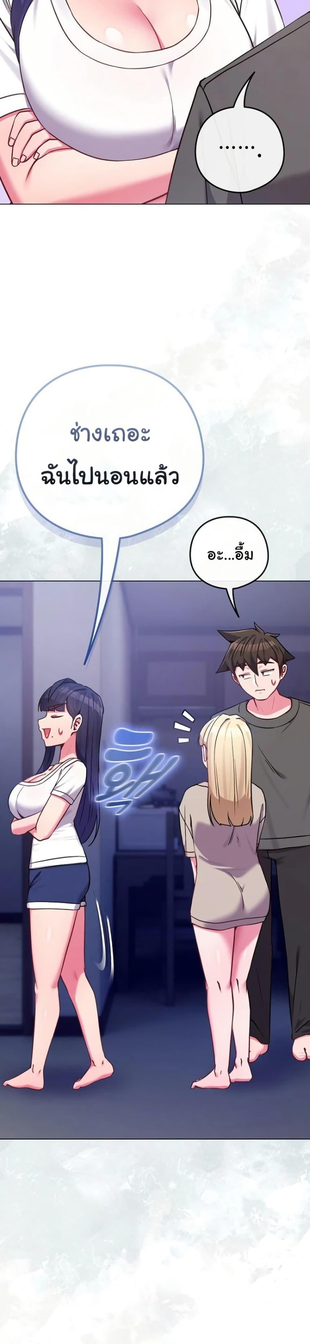 Doujin-Lc- อ่าน โดจิน มังฮวา เกาหลี ญี่ปุ่น จีน แปลไทย But You’re the Same Age ตอนที่ 1 2 3 4 5 6 7 8 9 10 11 12 13 14 ฟรี ไม่มีโฆษณา อ่าน โดจิน Manhwa เกาหลี ญี่ปุ่น จีน เรามีครบ คัดมาให้เน้นๆ โดจิน 18+ รับประกันความฟินโดย  Doujin Lc