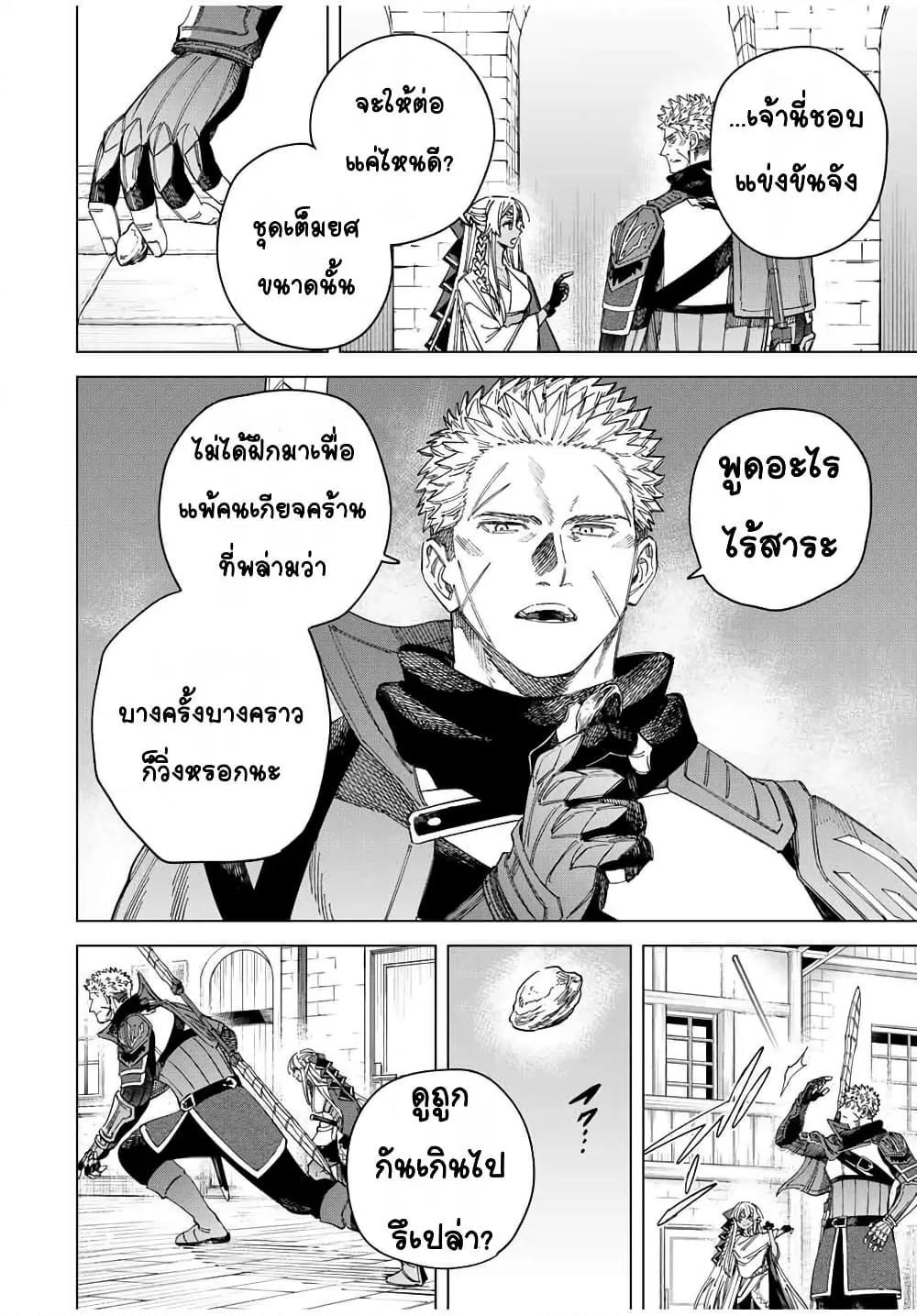 Doujin-Lc- อ่าน โดจิน มังฮวา เกาหลี ญี่ปุ่น จีน แปลไทย Majo to Youhei ตอนที่ 1 2 3 4 5 6 7 8 9 10 11 12 13 14 ฟรี ไม่มีโฆษณา อ่าน โดจิน Manhwa เกาหลี ญี่ปุ่น จีน เรามีครบ คัดมาให้เน้นๆ โดจิน 18+ รับประกันความฟินโดย  Doujin Lc