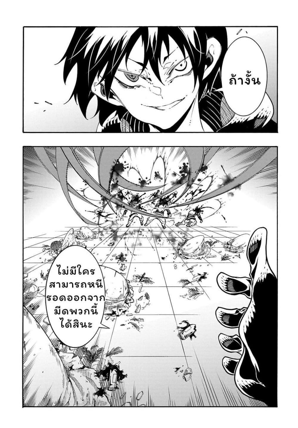 Manga-lc-com อ่านมังงะ อ่านการ์ตูน ออนไลน์ ฟรี Meccha Shoukan Sareta Ken ตอนที่ 1 2 3 4 5 6 7 8 9 10 11 12 13 14 ฟรี ไม่มีโฆษณา Manga-lc - อ่าน มังงะ อ่าน การ์ตูน ออนไลน์ อ่านมังงะ ฟรี