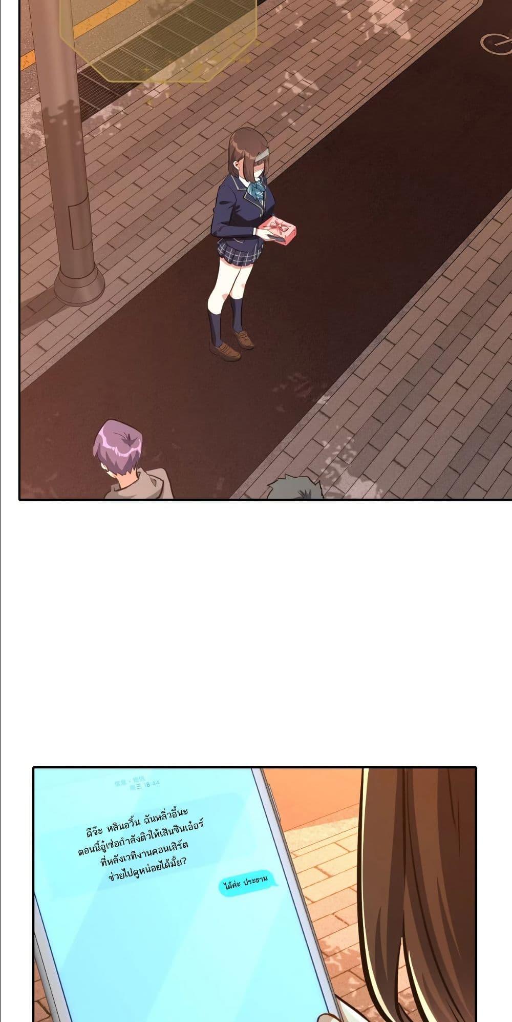 Manga-lc-com อ่านมังงะ อ่านการ์ตูน ออนไลน์ ฟรี Dating save The world ตอนที่ 1 2 3 4 5 6 7 8 9 10 11 12 13 14 ฟรี ไม่มีโฆษณา Manga-lc - อ่าน มังงะ อ่าน การ์ตูน ออนไลน์ อ่านมังงะ ฟรี