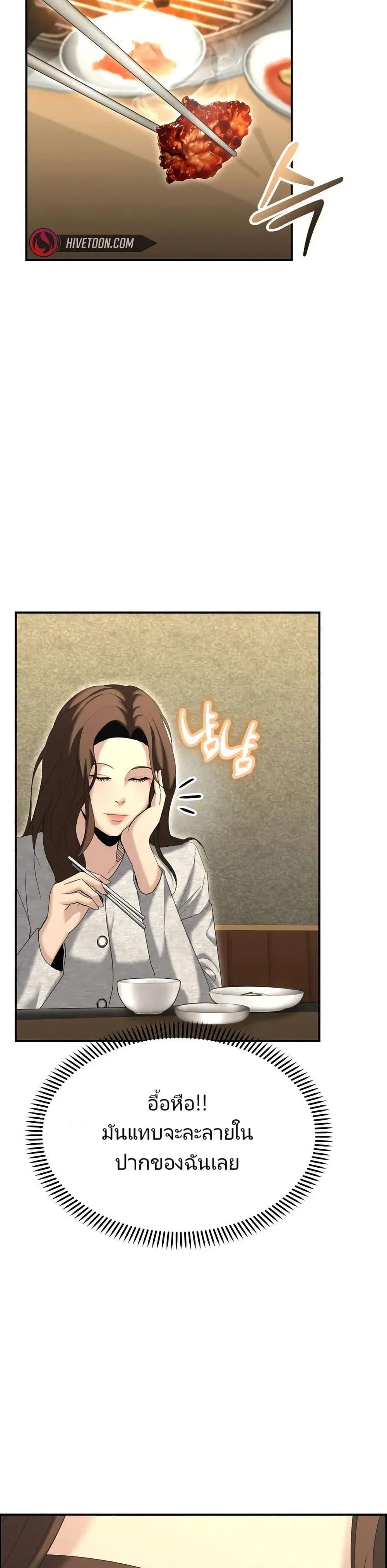 Manga-lc-com อ่านมังงะ อ่านการ์ตูน ออนไลน์ ฟรี The Cop Is Too Strong ตอนที่ 1 2 3 4 5 6 7 8 9 10 11 12 13 14 ฟรี ไม่มีโฆษณา Manga-lc - อ่าน มังงะ อ่าน การ์ตูน ออนไลน์ อ่านมังงะ ฟรี