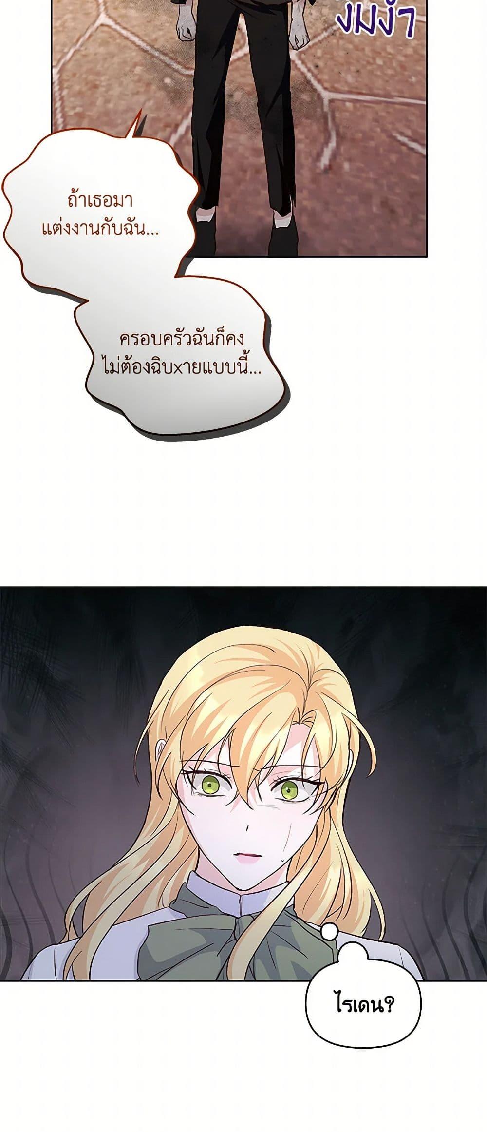 Manga-lc-com อ่านมังงะ อ่านการ์ตูน ออนไลน์ ฟรี Once Married ตอนที่ 1 2 3 4 5 6 7 8 9 10 11 12 13 14 ฟรี ไม่มีโฆษณา Manga-lc - อ่าน มังงะ อ่าน การ์ตูน ออนไลน์ อ่านมังงะ ฟรี