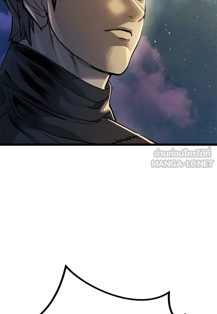 ผู้คุมหมายเลข 0 ตอนที่ 21 รูปที่ 6