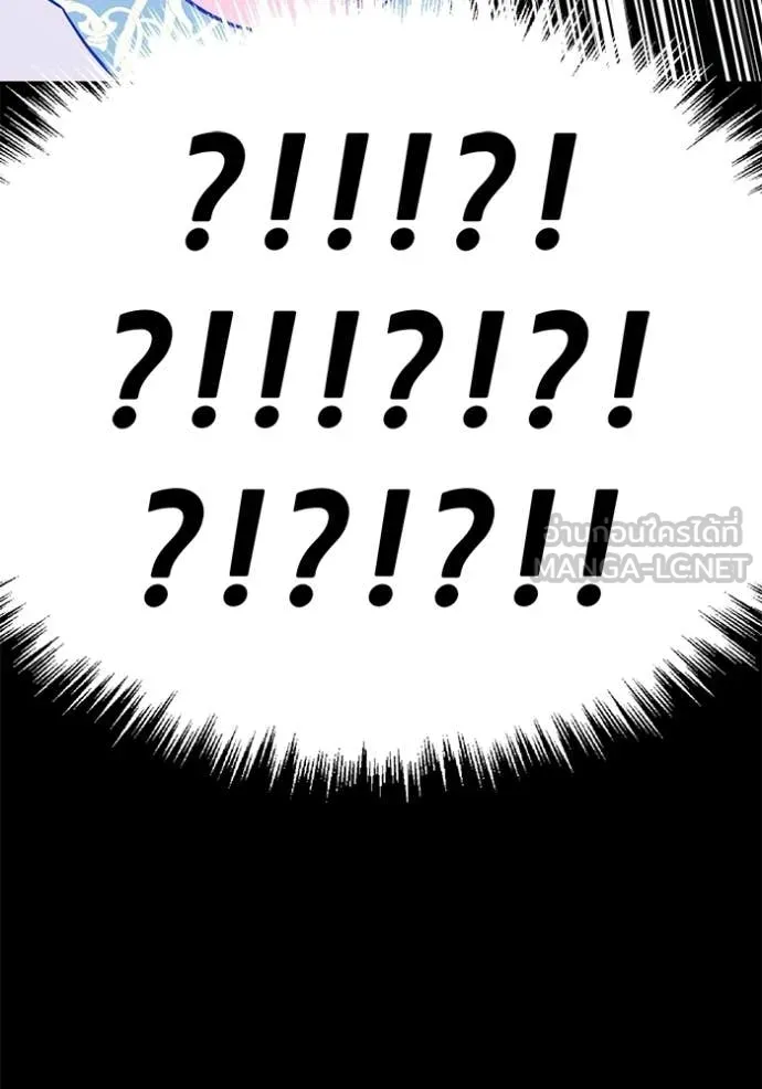 +99 ท่อนไม้ ตอนที่ 181 รูปที่ 320