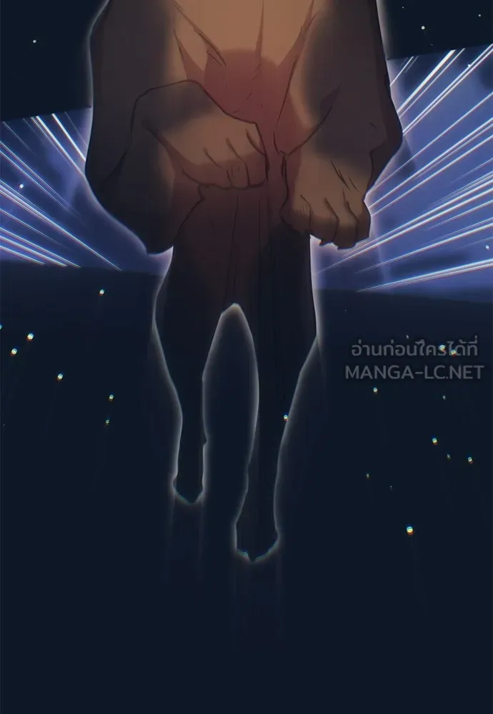คมเขี้ยวชำระแค้น ตอนที่ 30 รูปที่ 39