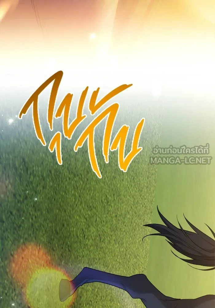 ราชินีนักบู๊ ตอนที่ 90 รูปที่ 180