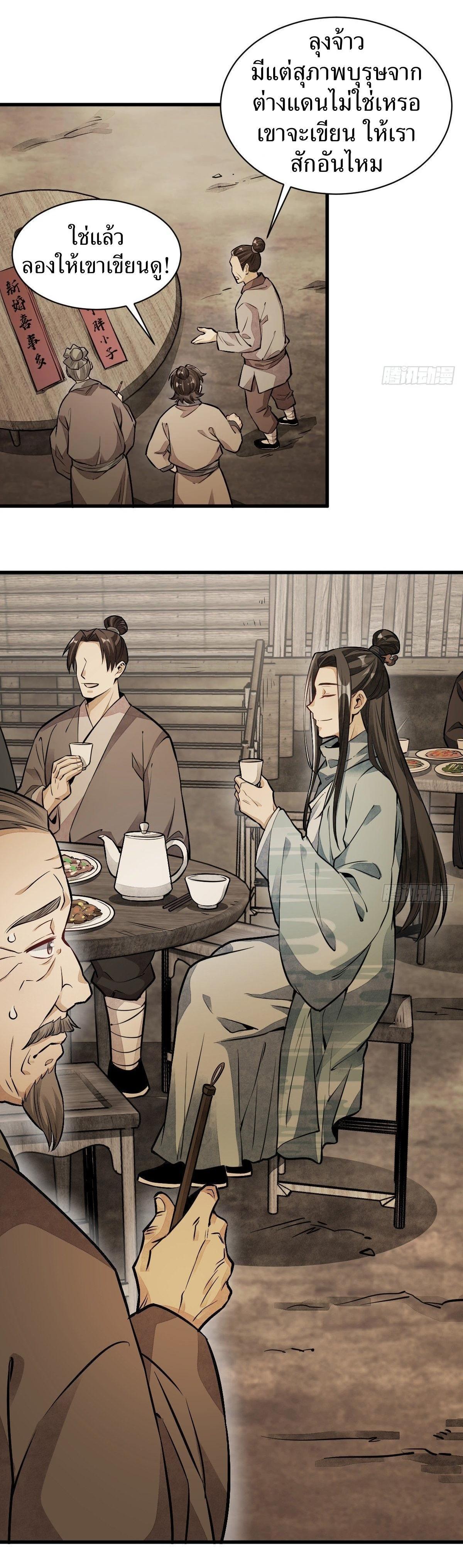 Manga-lc-com อ่านมังงะ อ่านการ์ตูน ออนไลน์ ฟรี Lan Ke Qi Yuan ตอนที่ 1 2 3 4 5 6 7 8 9 10 11 12 13 14 ฟรี ไม่มีโฆษณา Manga-lc - อ่าน มังงะ อ่าน การ์ตูน ออนไลน์ อ่านมังงะ ฟรี