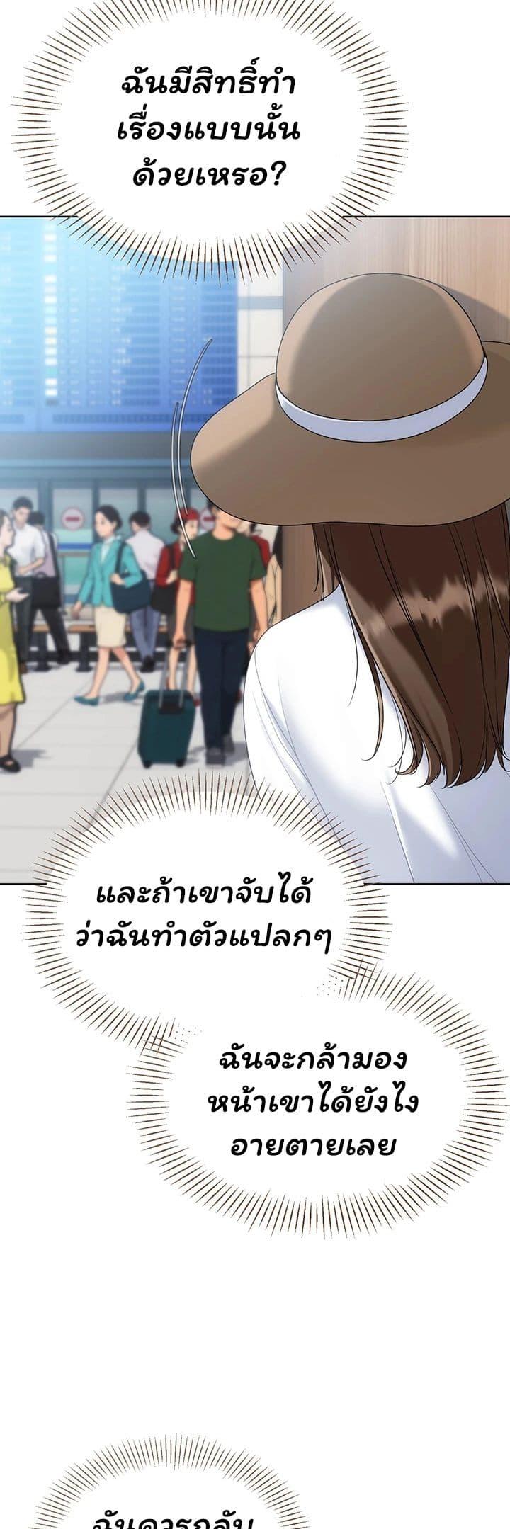 Doujin-Lc- อ่าน โดจิน มังฮวา เกาหลี ญี่ปุ่น จีน แปลไทย Set It! ตอนที่ 1 2 3 4 5 6 7 8 9 10 11 12 13 14 ฟรี ไม่มีโฆษณา อ่าน โดจิน Manhwa เกาหลี ญี่ปุ่น จีน เรามีครบ คัดมาให้เน้นๆ โดจิน 18+ รับประกันความฟินโดย  Doujin Lc