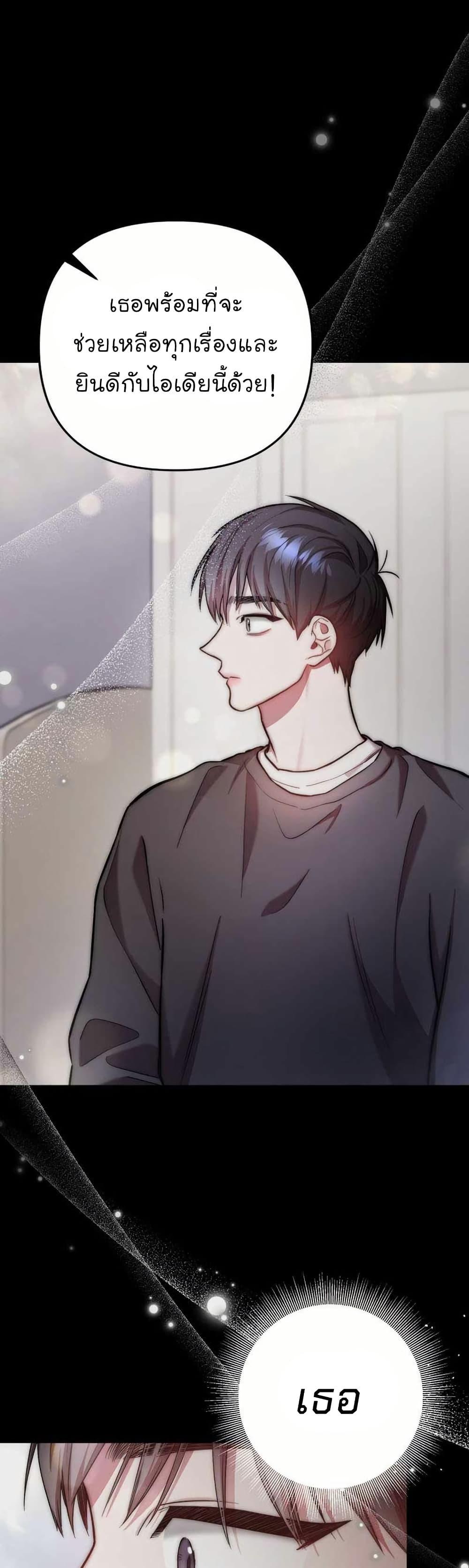 Manga-lc-com อ่านมังงะ อ่านการ์ตูน ออนไลน์ ฟรี Acting Genius, TOP Idol! ตอนที่ 1 2 3 4 5 6 7 8 9 10 11 12 13 14 ฟรี ไม่มีโฆษณา Manga-lc - อ่าน มังงะ อ่าน การ์ตูน ออนไลน์ อ่านมังงะ ฟรี