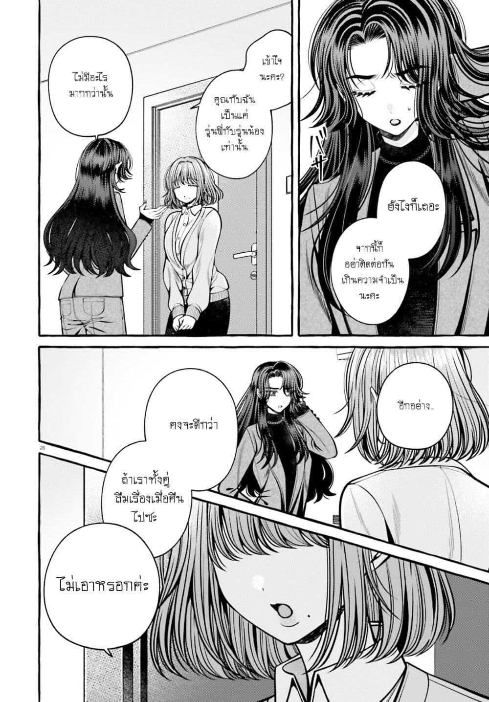 Manga-lc-com อ่านมังงะ อ่านการ์ตูน ออนไลน์ ฟรี Kono Koi, Ittan Mochikaerasete Itadakimasu! ตอนที่ 1 2 3 4 5 6 7 8 9 10 11 12 13 14 ฟรี ไม่มีโฆษณา Manga-lc - อ่าน มังงะ อ่าน การ์ตูน ออนไลน์ อ่านมังงะ ฟรี