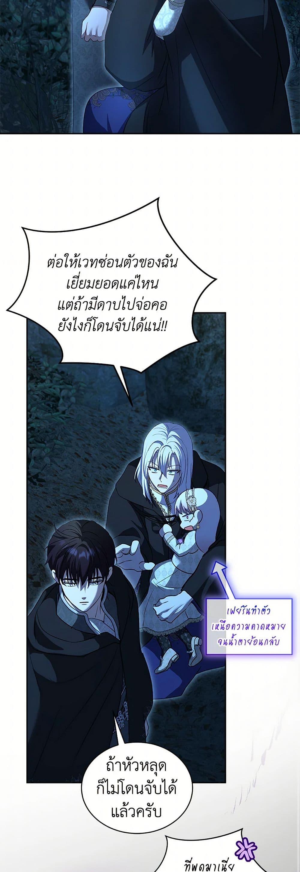 Manga-lc-com อ่านมังงะ อ่านการ์ตูน ออนไลน์ ฟรี I Was Reincarnated as a Baby Fox God ตอนที่ 1 2 3 4 5 6 7 8 9 10 11 12 13 14 ฟรี ไม่มีโฆษณา Manga-lc - อ่าน มังงะ อ่าน การ์ตูน ออนไลน์ อ่านมังงะ ฟรี
