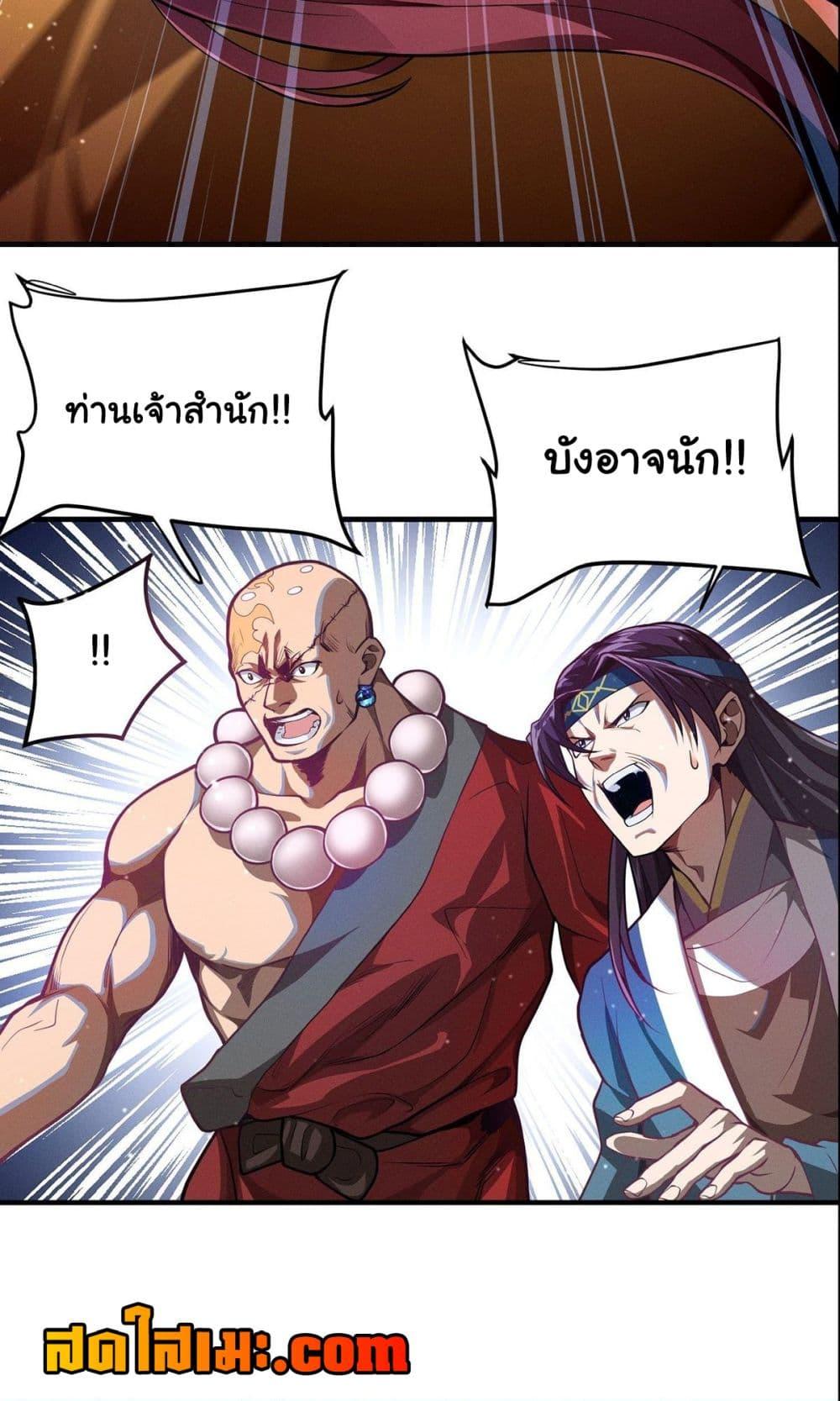 Manga-lc-com อ่านมังงะ อ่านการ์ตูน ออนไลน์ ฟรี Undercover for Ten Years, I Became a Great Villain of the Demon Sect ตอนที่ 1 2 3 4 5 6 7 8 9 10 11 12 13 14 ฟรี ไม่มีโฆษณา Manga-lc - อ่าน มังงะ อ่าน การ์ตูน ออนไลน์ อ่านมังงะ ฟรี