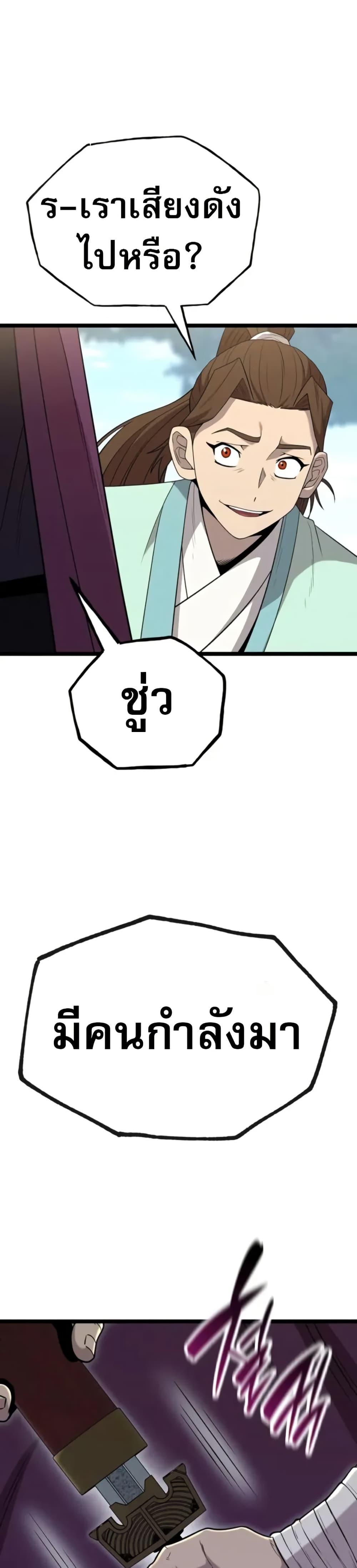 Manga-lc-com อ่านมังงะ อ่านการ์ตูน ออนไลน์ ฟรี Legend of the Tang Clan ตอนที่ 1 2 3 4 5 6 7 8 9 10 11 12 13 14 ฟรี ไม่มีโฆษณา Manga-lc - อ่าน มังงะ อ่าน การ์ตูน ออนไลน์ อ่านมังงะ ฟรี