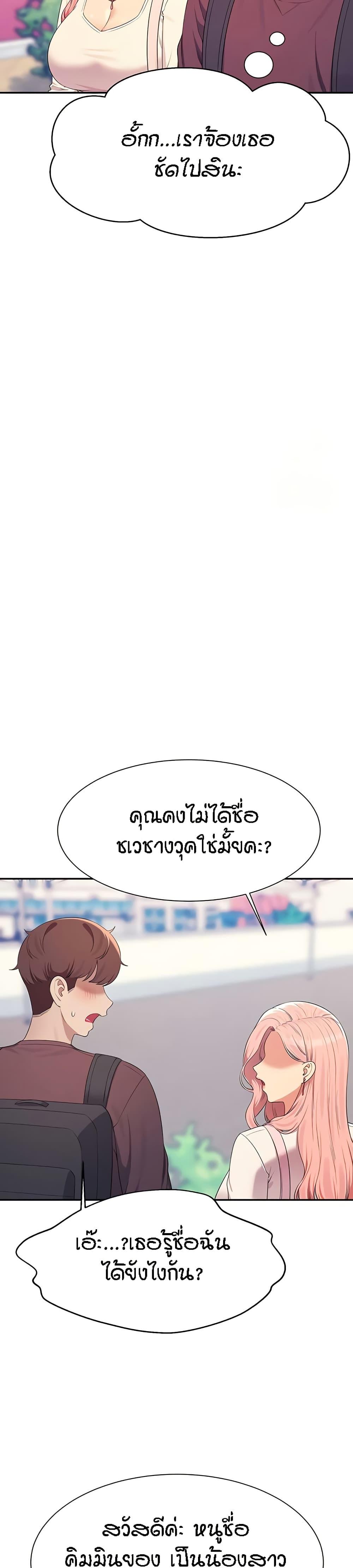 Doujin-Lc- อ่าน โดจิน มังฮวา เกาหลี ญี่ปุ่น จีน แปลไทย Is There No Goddess in My College ตอนที่ 1 2 3 4 5 6 7 8 9 10 11 12 13 14 ฟรี ไม่มีโฆษณา อ่าน โดจิน Manhwa เกาหลี ญี่ปุ่น จีน เรามีครบ คัดมาให้เน้นๆ โดจิน 18+ รับประกันความฟินโดย  Doujin Lc