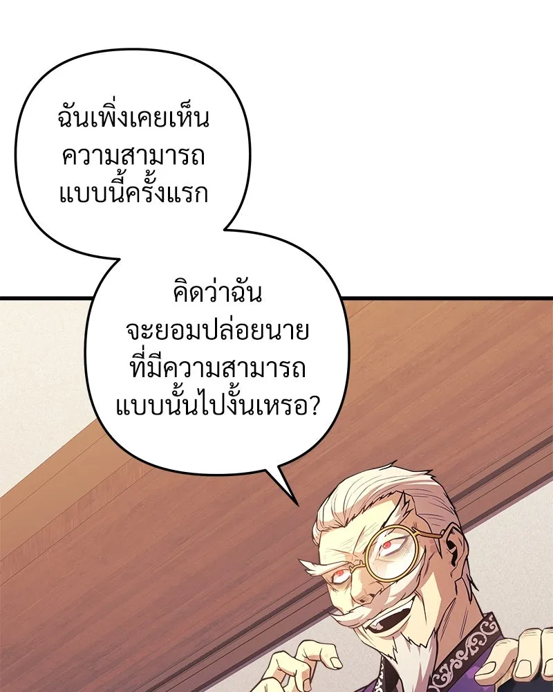 สัปดาห์นี้งดอัปตอนใหม่ ตอนที่ 63 รูปที่ 22