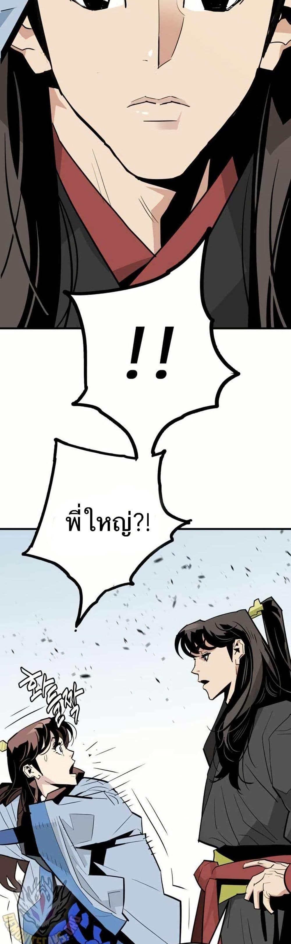 Manga-lc-com อ่านมังงะ อ่านการ์ตูน ออนไลน์ ฟรี Demon King ตอนที่ 1 2 3 4 5 6 7 8 9 10 11 12 13 14 ฟรี ไม่มีโฆษณา Manga-lc - อ่าน มังงะ อ่าน การ์ตูน ออนไลน์ อ่านมังงะ ฟรี