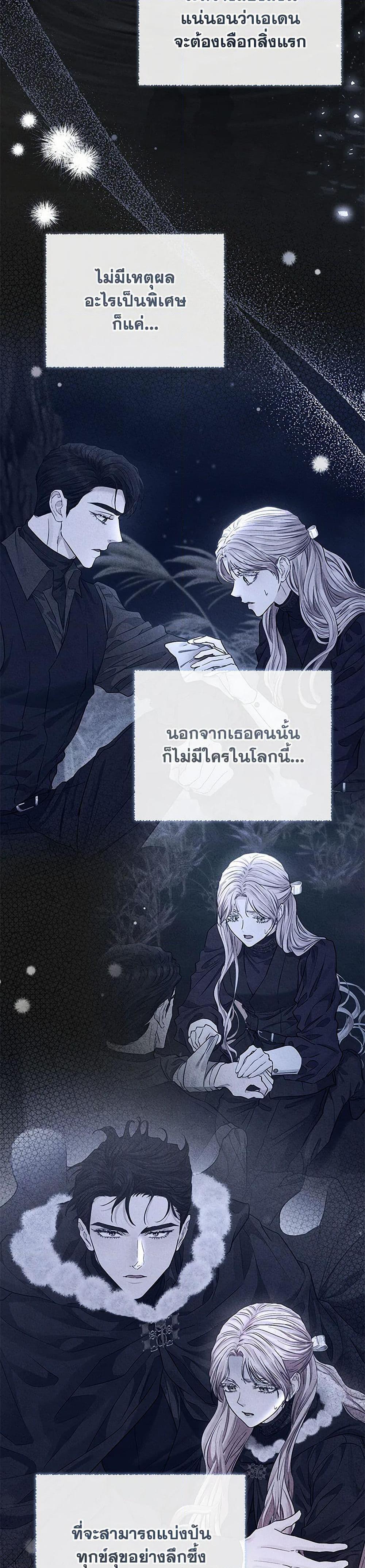 Manga-lc-com อ่านมังงะ อ่านการ์ตูน ออนไลน์ ฟรี My Evil Husband Is Obsessed With the Wrong Person ตอนที่ 1 2 3 4 5 6 7 8 9 10 11 12 13 14 ฟรี ไม่มีโฆษณา Manga-lc - อ่าน มังงะ อ่าน การ์ตูน ออนไลน์ อ่านมังงะ ฟรี