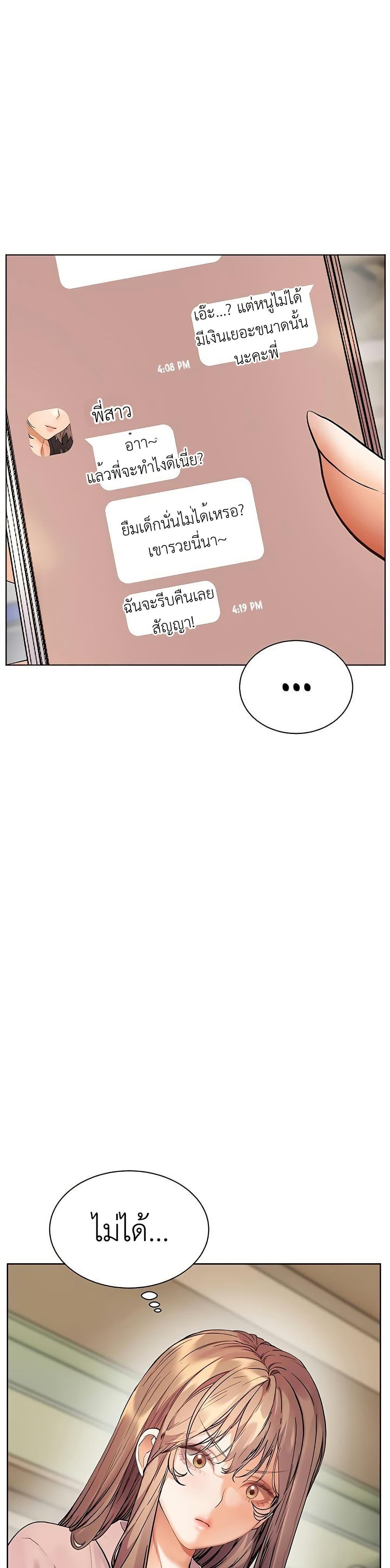 Doujin-Lc- อ่าน โดจิน มังฮวา เกาหลี ญี่ปุ่น จีน แปลไทย Teacher’s Effort ตอนที่ 1 2 3 4 5 6 7 8 9 10 11 12 13 14 ฟรี ไม่มีโฆษณา อ่าน โดจิน Manhwa เกาหลี ญี่ปุ่น จีน เรามีครบ คัดมาให้เน้นๆ โดจิน 18+ รับประกันความฟินโดย  Doujin Lc